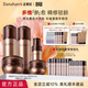 多娜嫻（danahan）【春尚新】人參籽抗皺緊致護膚套裝韓國進(jìn)口化妝品保濕淡紋送老婆 【5件套】水+精華+乳+眼霜+面霜