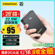 品勝【3C認證可上飛機】22.5W超級快充20000mAh大容量充電寶便攜小巧移動(dòng)電源適用蘋(píng)果17promax華為黑