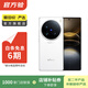 vivo X100 Ultra 蔡司2億APO超級長(cháng)焦 一英寸云臺級主攝 藍圖影像 拍照 二手手機 顏色內存參考質(zhì)檢報告 內存參考質(zhì)檢報告