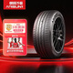 朝陽(yáng)1號 汽車(chē)輪胎 225/45R17 94W ARISUN 1 適配大眾邁騰