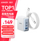 ANKER安克100W氮化鎵充電器數據線(xiàn)套裝 多口pd大功率type-c快充使用蘋(píng)果17MacBook華為筆記本電腦插頭