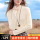 百圖（betu）女裝2025年秋季新款毛針織衫扭繩簡(jiǎn)約顯瘦長(cháng)袖打底上衣女2509T29