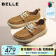 百麗（Belle）厚底休閑鞋男春新商場(chǎng)同款牛皮革戶(hù)外工裝鞋8VD01CM5預售 黃色-單里 42 (260mm)