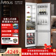 Artaus阿塔斯【新品】超薄全嵌入式冰箱十字對開(kāi)門(mén)零度保鮮一級能效隱藏式櫥柜一體內嵌式260升RK260PRO