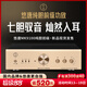 悠唐 MK9100膽前級功放機HiFi發(fā)燒級高端純膽機放大器電子管前級帶唱放輸入高低音調節 電子管前級功放