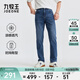 九牧王【涼感 透汽】空氣牛仔褲男褲26春季新款百搭直筒彎刀褲子 合體版+牛仔藍+TP5F11513 32 碼 175/80A (2.46)尺 82cm