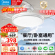 美的（Midea）風(fēng)扇燈一體吸頂燈餐廳吊扇燈客廳臥室led電扇燈隱形扇葉風(fēng)力大 三防|42寸76瓦無(wú)極|一級能效