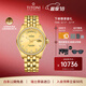 梅花（Titoni）瑞士手表男士機械腕表進(jìn)口手表原裝宇宙系列金盤(pán)鋼帶送男友禮物