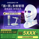 CHOUOHC閃蝶宙斯星空面罩LED光子嫩膚提亮美容儀美頸大排燈紅藍光儀送女生禮物 星空面罩+美頸儀