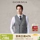 格羅尼雅（GORNIA）男士灰色羊毛桑蠶絲內搭商務(wù)通勤經(jīng)典百搭簡(jiǎn)約舒適紳士西裝馬甲男 灰色 XL