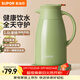 蘇泊爾（SUPOR）保溫壺玻璃內膽熱水壺家用保溫水壺暖水瓶大容量開(kāi)水壺溫水瓶 【玻璃紅膽】抹茶綠 1.6L