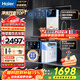 海爾（Haier）凈水器家用廚下母嬰RO反滲透直飲凈水機加熱一體機餐邊柜壁掛式管線(xiàn)機接自來(lái)水全屋前置過(guò)濾器套裝 【性能套裝】即熱管線(xiàn)機+凈水器
