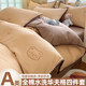 南極人（Nanjiren）床上用品四件套純棉床品套件宿舍床高端輕奢高級感床單被套三件套 萌動(dòng)時(shí)光咖【100%全棉 親膚柔軟 舒適裸睡】 1.5m 床單款 四件套-被套200*230cm