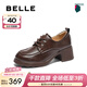 百麗（Belle）時(shí)尚舒適牛津鞋女厚底增高小皮鞋休閑通勤單鞋D3V1DAM5 棕色 36 (230mm)
