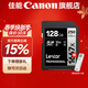 佳能相機專(zhuān)用儲存卡v60sd卡 相機內存卡 4K視頻SD大卡 UHS-II佳能存儲卡 佳能相機專(zhuān)用128G卡 讀250寫(xiě)120  型號R5 R5二代 R6 r6二代 r3 v1