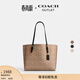 蔻馳（COACH）奧萊女士女包經(jīng)典標志MOLLIE 托特包大容量34號手提單肩包腋下包 IM/棕黃色/黑色