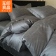 無(wú)印良品簡(jiǎn)約新疆長(cháng)絨棉床上四件套純棉床單被套100%全棉床上用品四季通用 貝多芬-灰 【細膩柔軟 親膚透氣】 1.8m 床單款 四件套-被套200*230cm