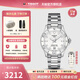 天梭（TISSOT）【官方授權店】 瑞士手表 新款海星系列潛水運動(dòng)計時(shí)石英女表 白盤(pán)鋼帶T120.210.11.011.00