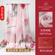 達芬奇密碼絲巾高檔100%純真絲圍巾春夏防曬披肩 節日禮物女生日送長(cháng)輩長(cháng)巾 炫舞郁金 粉色