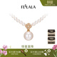 翡拉拉（fellala）「印象巴黎」珍珠項鏈四葉草淡水珍珠吊墜輕奢鎖骨鏈生日新年禮物 施家全珠鏈+施家珍珠吊墜