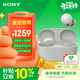 索尼（SONY）WF-1000XM5真無(wú)線(xiàn)藍牙降噪耳機 高清通話(huà)防水降噪豆耳麥 網(wǎng)課辦公游戲搭檔 禮物送男女友學(xué)生孩子 鉑金銀