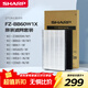 夏普空氣凈化器濾網(wǎng)原裝套裝FZ-BB60W1X適配-BB60/BB61/W1/WG605/BD60/WB6/W380S/ZWE61/CD60濾芯配件