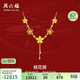 周六福輕婚嫁系列桃花黃金項鏈女生日禮物計價(jià)A0612525約9.1g40+5cm