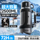 恩爾美（nRMEi）保溫保冷杯壺大容量不銹鋼熱水瓶便攜車(chē)載戶(hù)外旅行72小時(shí)保溫壺