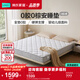 林氏家居官方彈簧床墊20cm厚臥室家用硬墊酒店專(zhuān)用林氏木業(yè)CD255 【2.0*2.2m|20cm】CD255A床墊