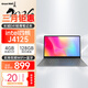 長(cháng)城E41 14.1英寸筆記本電腦手提商務(wù)辦公網(wǎng)課學(xué)生輕薄本 J4125 4G+128G 14.1英寸便攜超薄款