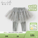 戴維貝拉（DAVE＆BELLA）兒童裙褲女童網(wǎng)紗裙打底褲洋氣小童褲子春裝新款童褲女寶寶長(cháng)褲 灰色【DB1250331-N】 120 cm（建議身高110-120cm）