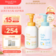 Mama&Kids兒童泡沫洗發(fā)水460ml/泡沫潔膚液460ml組合氨基酸弱酸性滋潤護發(fā) 【組合裝】?jì)和窗l(fā)沐浴組合