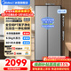 美的（Midea）冰箱601pro對開(kāi)門(mén)雙開(kāi)門(mén)變頻一級能效家用智能電冰箱節能風(fēng)冷無(wú)霜凈味超薄可嵌入大容量以舊換新 601升雙開(kāi)門(mén)丨大冷凍室丨雙PT凈味