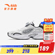 安踏童鞋兒童運動(dòng)鞋男大童鞋2025年春夏商場(chǎng)同款防滑緩震休閑跑步鞋子 【男童】安踏白/黑/銀-1 38 碼