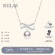 helas赫拉Akoya海水珍珠項鏈女18k金鉆石蝴蝶結吊墜送女友38婦女節禮物 akoya珍珠項鏈 8-8.5mm白金色