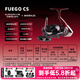 達億瓦（DAIWA）  21/25新款 FUEGO CS LT 新款路亞輪遠投輪淺杯漁輪紡車(chē)輪魚(yú)線(xiàn)輪 25新款 LT3000S-CXH(淺杯+高高速
