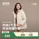 波司登（BOSIDENG）冬季羽絨服女士寬松休閑加厚90絨連帽百搭舒適外套B250245128 暖沙米7A53 M 165/88A 體重約110-120斤