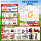 合生元（BIOSTIME）派星4段兒童學(xué)齡前調制乳粉四段學(xué)生奶粉800g罐裝原裝進(jìn)口 4段800克*6罐(新升級）