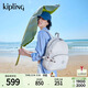 凱浦林【生日禮物】kipling男女款大容量雙肩背包書(shū)包|CHANTRIA M 冷調霧灰