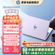惠普（HP）【下單享補貼】星Bookpro16筆記本電腦 輕薄本 16寸 學(xué)生網(wǎng)課白領(lǐng)游戲設計PS吃雞CAD看劇游戲 香芋紫 Core7-240H/16G/2.5k/240HZ 1T固態(tài)硬盤(pán)