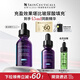 修麗可紫米精華30ml 護膚品玻色因抗皺抗老淡紋緊致生日禮物送女友