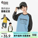 小象漢姆童裝男童長(cháng)袖T恤拼接秋天長(cháng)袖新款棉上衣 海島藍 160 cm