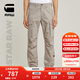 G-STAR RAW年夏季Core棉麻休閑褲直筒大口袋男士百搭工裝長(cháng)褲D24309 淺灰 32 30