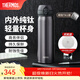 膳魔師（THERMOS）鈦杯Ti純鈦保溫杯大容量水杯商務(wù)杯子團購生日禮物TCTG/TCTC TCTG炫酷黑【純鈦茶隔片】 500ml
