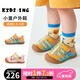 kids.ing可迪星寶寶運動(dòng)鞋2026春季新款男女童小童兒童軟底防滑機能童鞋 星想柿橙 27 適合腳長(cháng)：16.3-16.8cm