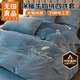 無(wú)印良品牛奶絨床上四件套法蘭絨床單四件套冬季加絨被罩被套200*230cm賓利蘭