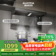 澳柯瑪（AUCMA）抽吸油煙機家用26m3頂側雙吸大吸力智能變頻7字型廚房以舊換新 CXW-218DQF53D