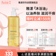 雅漾（Avene）三重專(zhuān)研潔膚油400ml AD沐浴油沐浴露保濕清潔舒緩干癢敏男女