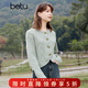 百圖betu女裝春季新款針織衫復古牛角扣減齡麻花針織開(kāi)衫2401T03 豆綠色 M