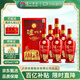 瀘州老窖股份瀘州盛典 42度濃香型500ml*6瓶 白酒整箱 婚宴宴請商務(wù)送禮